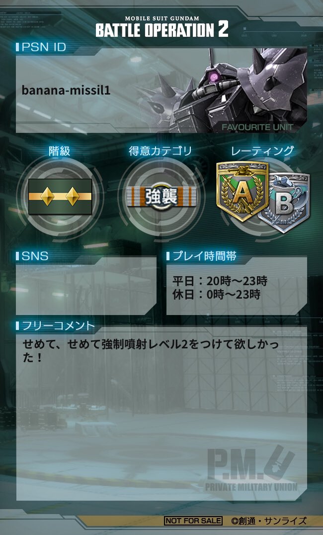 ミトコンドリア3世 Yuito2512 Twitter ミトコンドリア3世 Yuito2512 Twitter