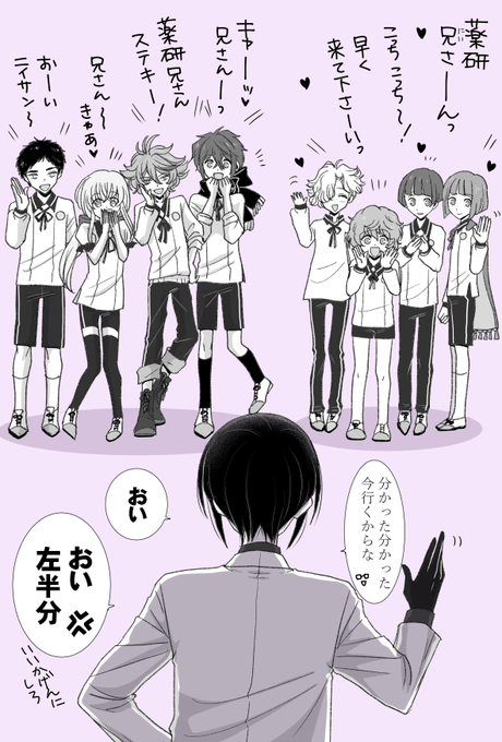 でめてる Dmtr Tolv さんのマンガ一覧 いいね順 2ページ ツイコミ 仮 でめてる Dmtr Tolv さんのマンガ一覧 いいね順 2ページ ツイコミ 仮
