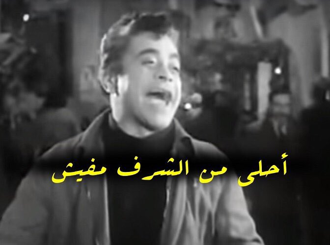 abufaisalsf's tweet photo. @ghadaoueiss احقرالنساء  التي تفتخر بانها محاطه بعدد كثير من الرجال يجب ان لاتنسى ب ان السلع الرخيصه تجلب الكثير من الزبائن👀 كم، تكون حقيره عندما تصبحين سلعه رخيصه بيد الرجال.
ومن احقر النساء امراة باعت شرفها من اجل المال و…
تبا لمن أساءت وشوهت، ونسبت نفسها، للنساء ،،،،،،!! https://t.co/dwuUksi1rq
