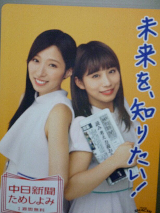 気がつけば、電車のドア横のポスターが変わってる！ レッド・ホノ ブル