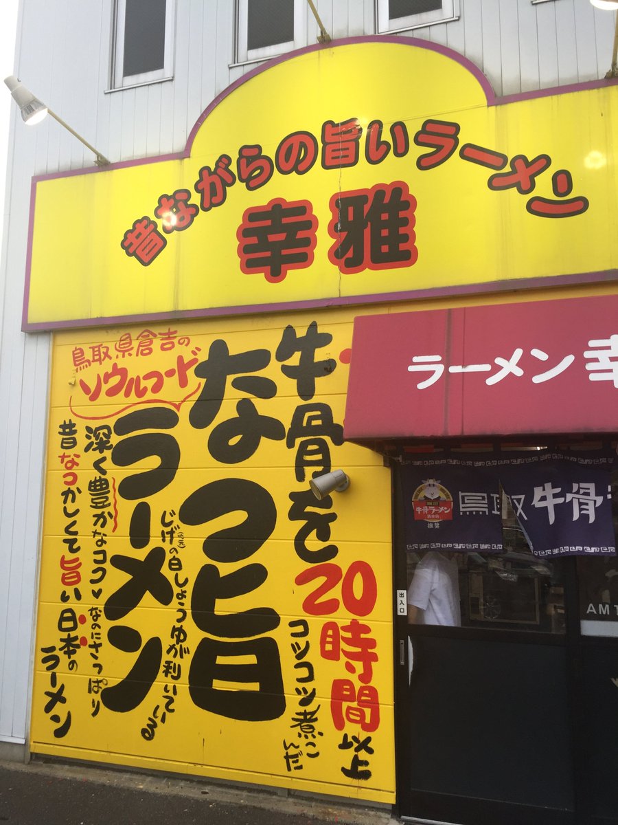←100問チャレンジ社会総合開戦ほよ tweet media