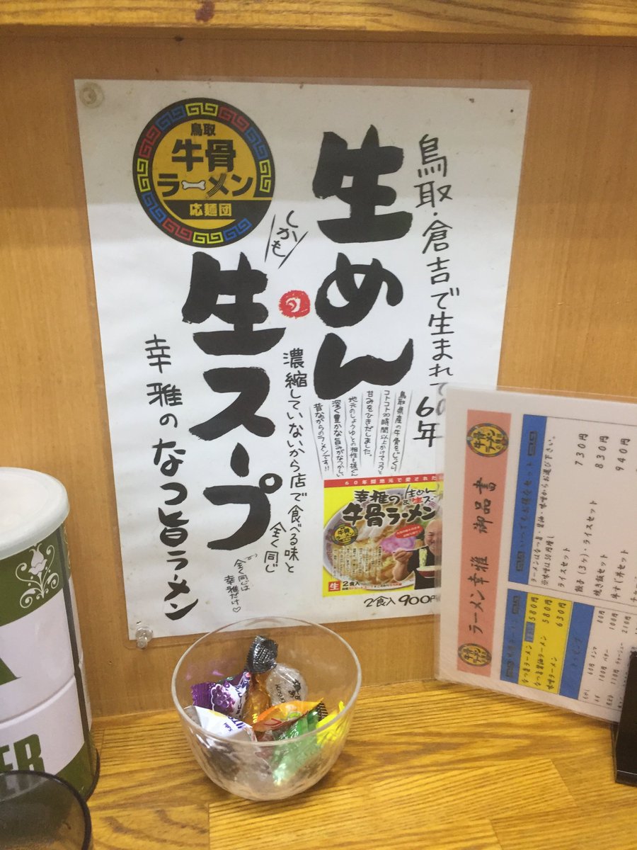 ←100問チャレンジ社会総合開戦ほよ tweet media