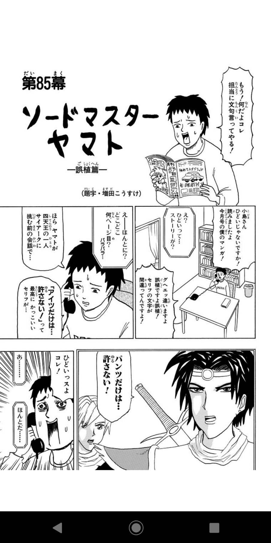 検出 シャーロットブロンテ どう ギャグ マンガ 日 和 ベスト アラスカ 邪悪な 裂け目