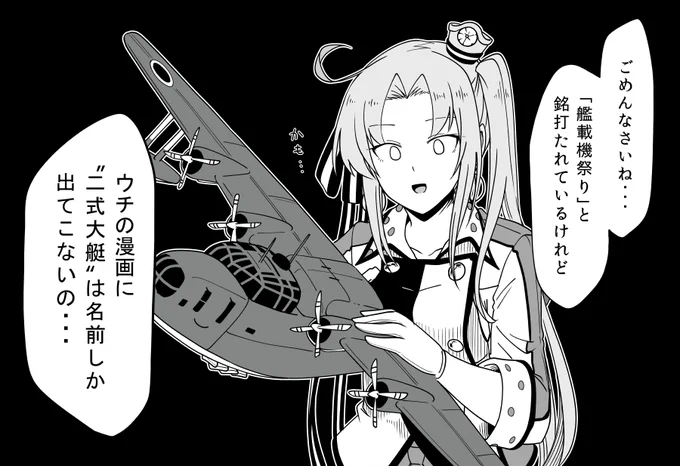 もうじき発売、よろしくお願いいたします。 