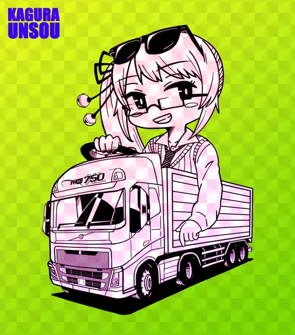 トラックの波動を感じたので再掲?? 