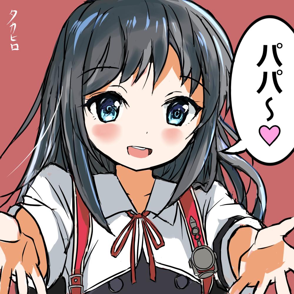 艦これ 朝潮 パパ 艦これ タカヒロの漫画