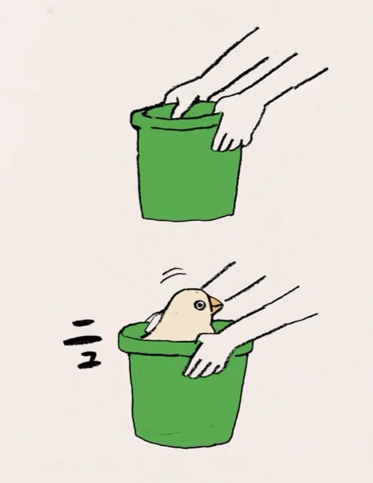 ポ…… 