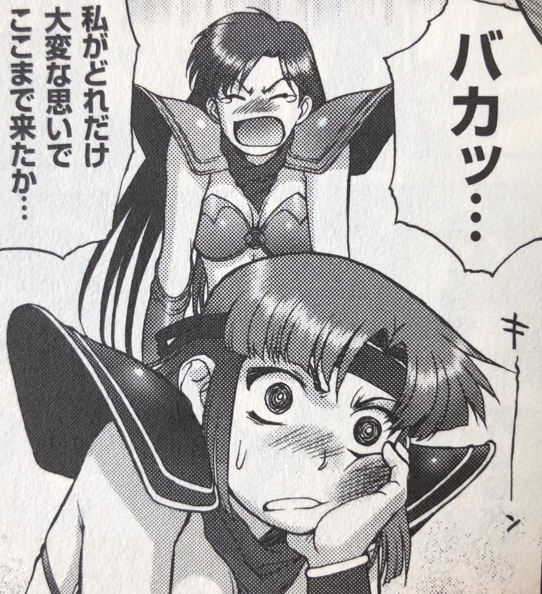 ヴァリス4原画