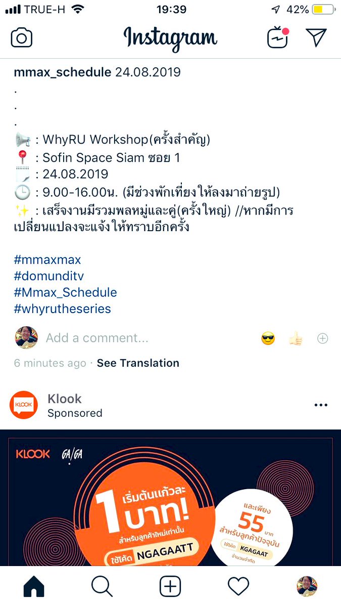ParkPoppydmdtv's tweet photo. Workshop พรุ่งนี้ 9-4โมงเย็น เจอได้ ช่วงเที่ยง กับ หลังเลิกรวม 1ชม. ที่ So fin space Siam ซอย 1 จ้าาาาาาาามากันเยอะๆน้าาาาาา ขอบคุณบ้าน Max @poppylhh @PDomundi #เขื่อใจป๊าก #ป๊อปปี้ขยี้ทุกมุก #WHYRUTheSeries #lastworkshop 👍🏻👍🏻👍🏻👍🏻👍🏻 https://t.co/7IDZDznKFW