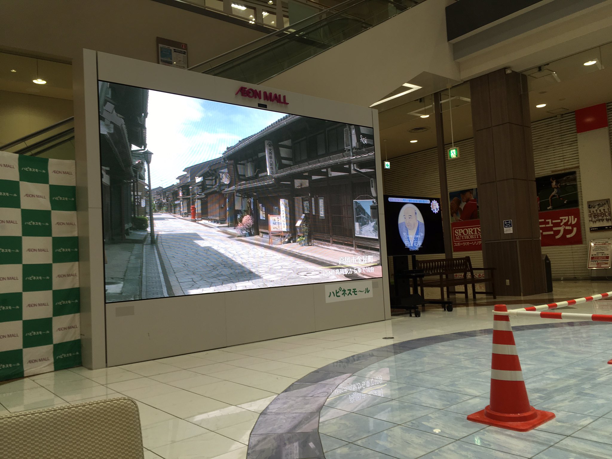 んぜんぴん イオンモール高岡 セントラルコートに大型のledスクリーンが設置されました 横にあるのはシャープの80型テレビ 映画予告を挟んで イオンモール高岡西館オープン イオンモール高岡空撮動画 高岡市観光案内を流してました イオンモール新