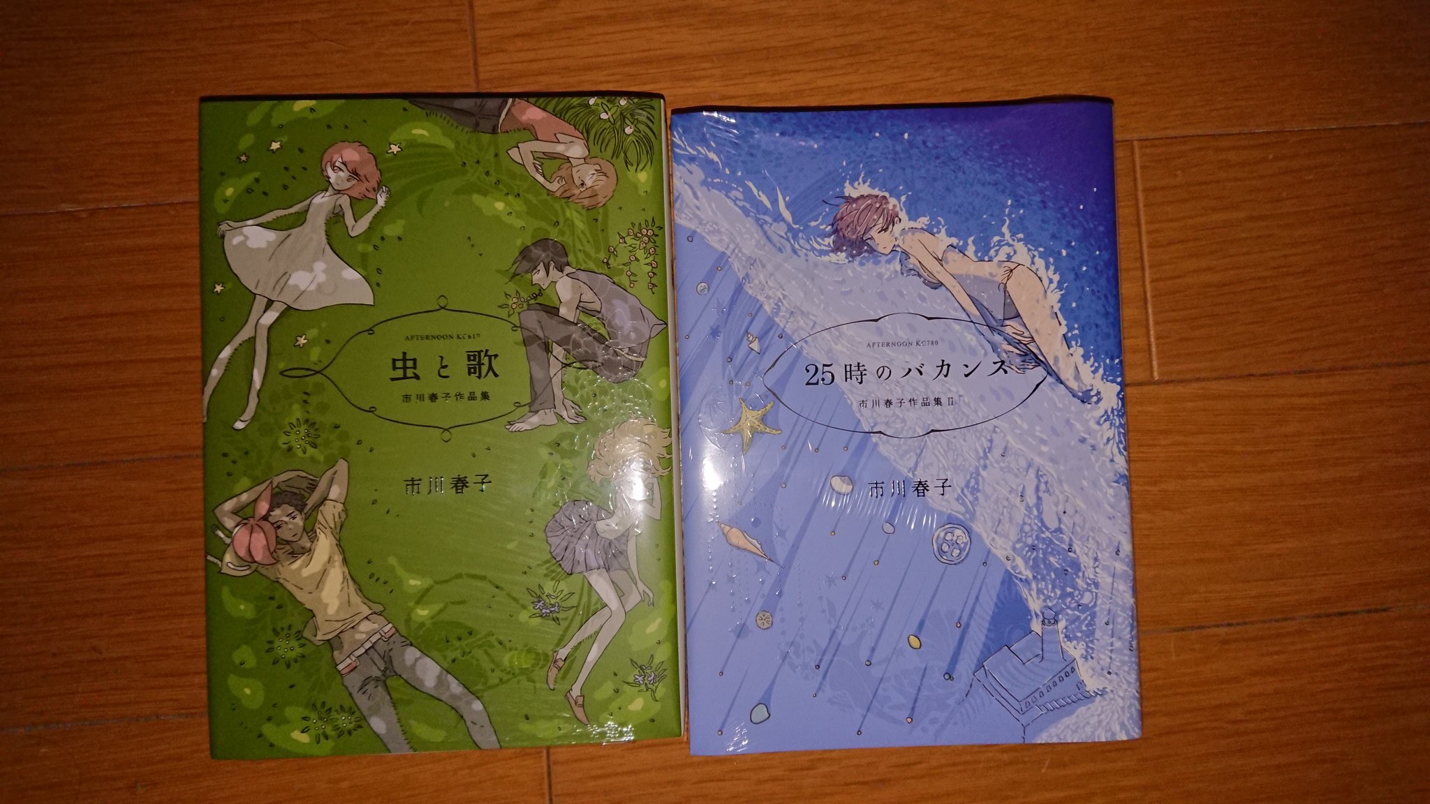 虫と歌 Twitter Search Twitter