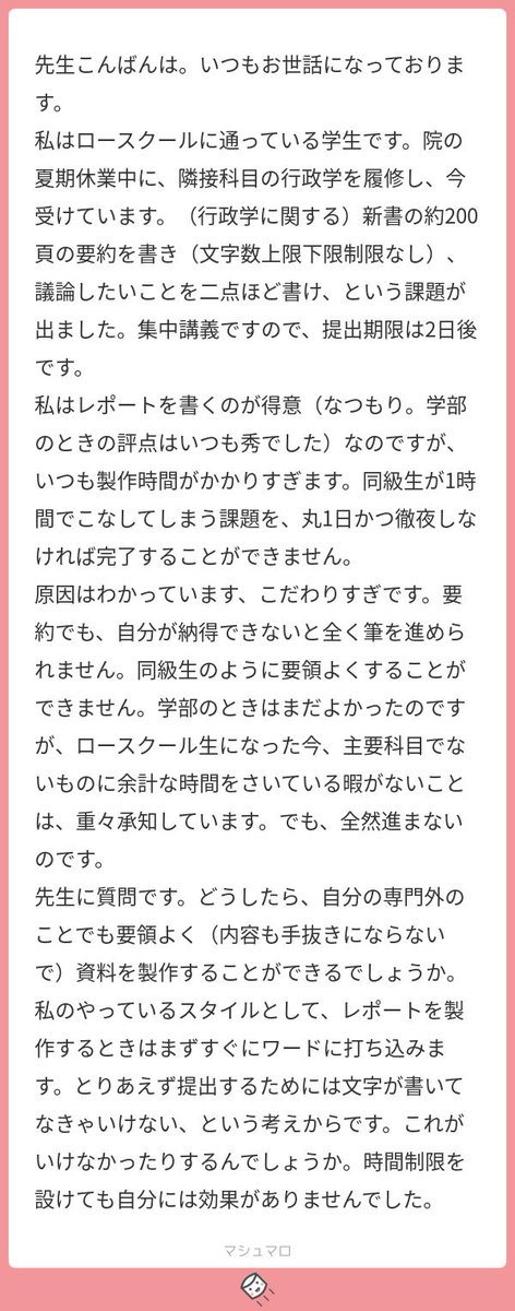 読書猿 独学大全 11刷 合計万部 紙 電子 書き方は 合う合わないがありますが 私ならどうするかというのを少し書いてみます なお私は文章を書くのが大の苦手なので 書くことはヒトの手に余る という方針に立っています つづく マシュマロ 読書猿 独学大全 11刷 合計万部 紙 電子 書き方は 合う合わないがありますが 私ならどうするかというのを少し書いてみます なお私は文章を書くのが大の苦手なので 書くことはヒトの手に余る という方針に立っています つづく マシュマロ