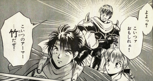 ジェナス21 河野外相ので竹製の物が話題なので W フォーチュンクエストのクレイ 竹アーマー フォーチュンクエストもそろそろ最終回だからな W T Co Tcouqkttbh Twitter