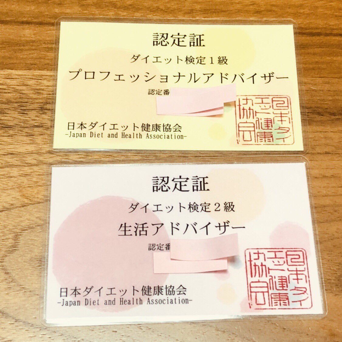 sakura_training's tweet photo. 先月受けたダイエット検定2級&1級に一発合格しました(*≧∀≦*)
これでダイエットのセミプロ?!
このままダイエットインストラクター目指して頑張ります(^^)
#ダイエット検定
#JDHA https://t.co/DDjAMZRBj8