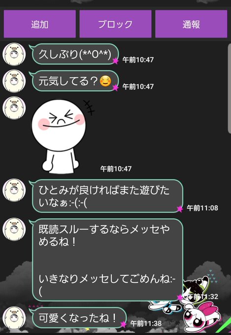 きしょいのtwitterイラスト検索結果 古い順 きしょいのtwitterイラスト検索結果 古い順
