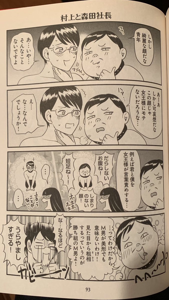 亀甲さんだなぁ… 