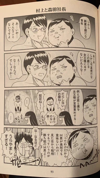 亀甲さんだなぁ… 