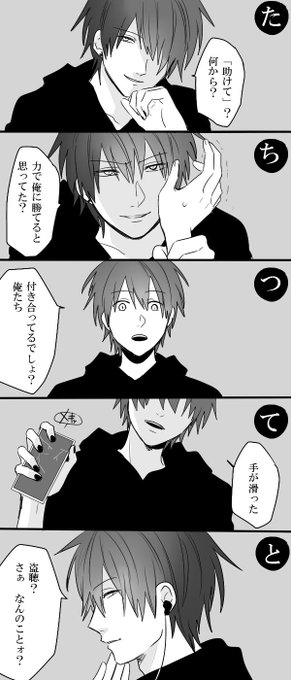 乳剤 が欲しい マークダウン 漫画 ヤンデレ 彼氏 Simelinformatica Com