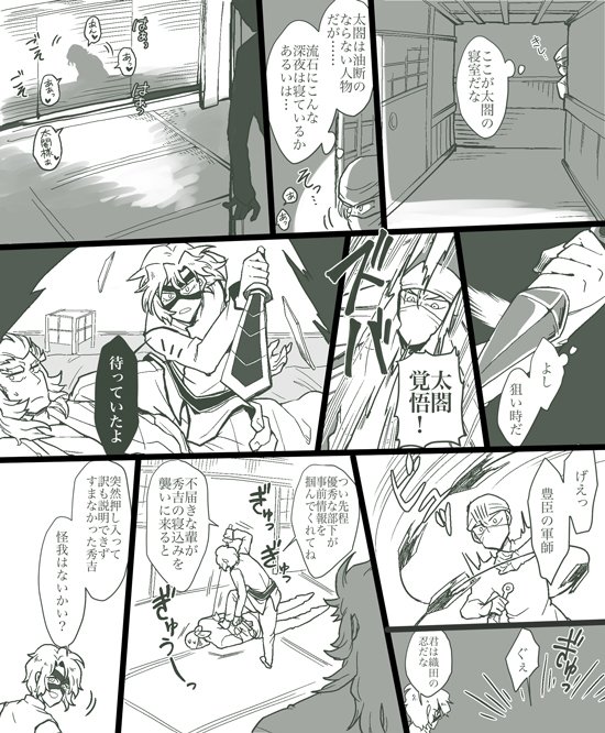 秀半のtwitterイラスト検索結果 古い順 秀半のtwitterイラスト検索結果 古い順