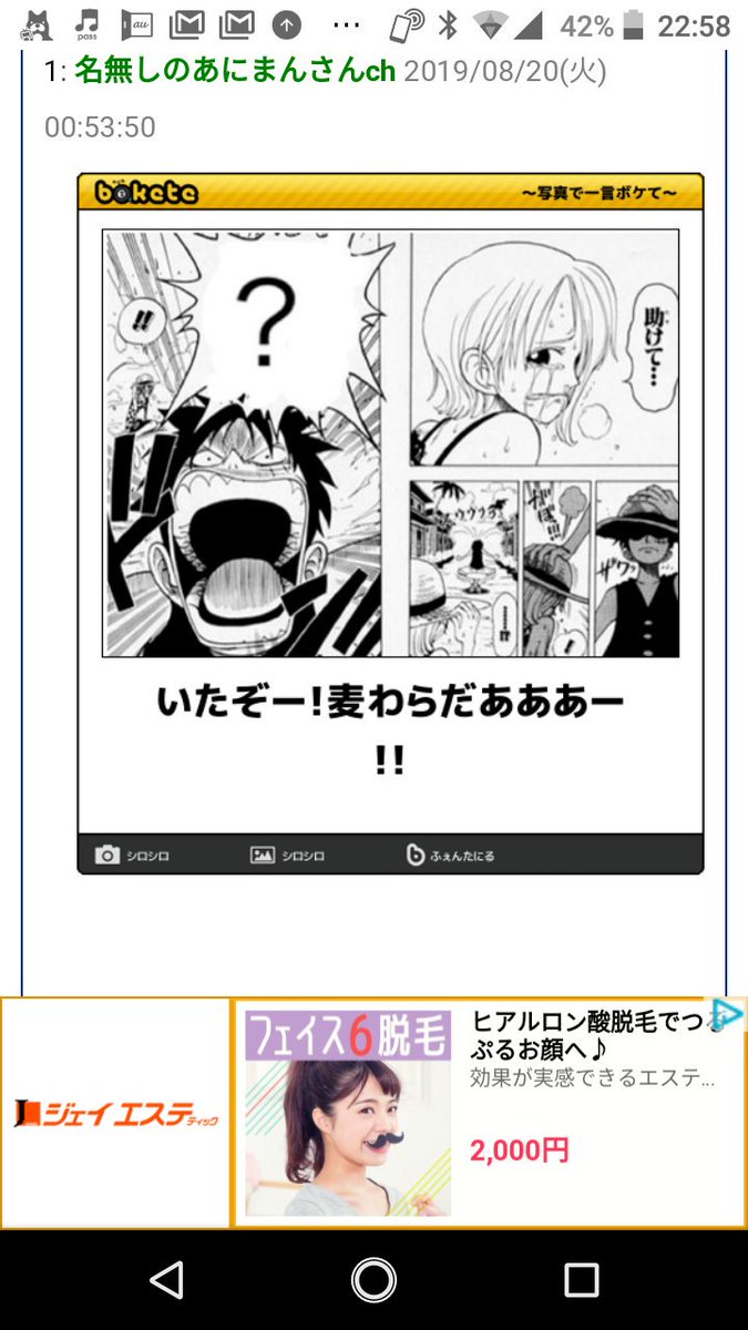 ゼクショー そこは言わんといてええよwww ボケて 笑える 大喜利 ワロタ 漫画 漫画好きと繋がりたい ジャンプ ジャンプ好きと繋がりたい ワンピース T Co Sntp2py36y Twitter