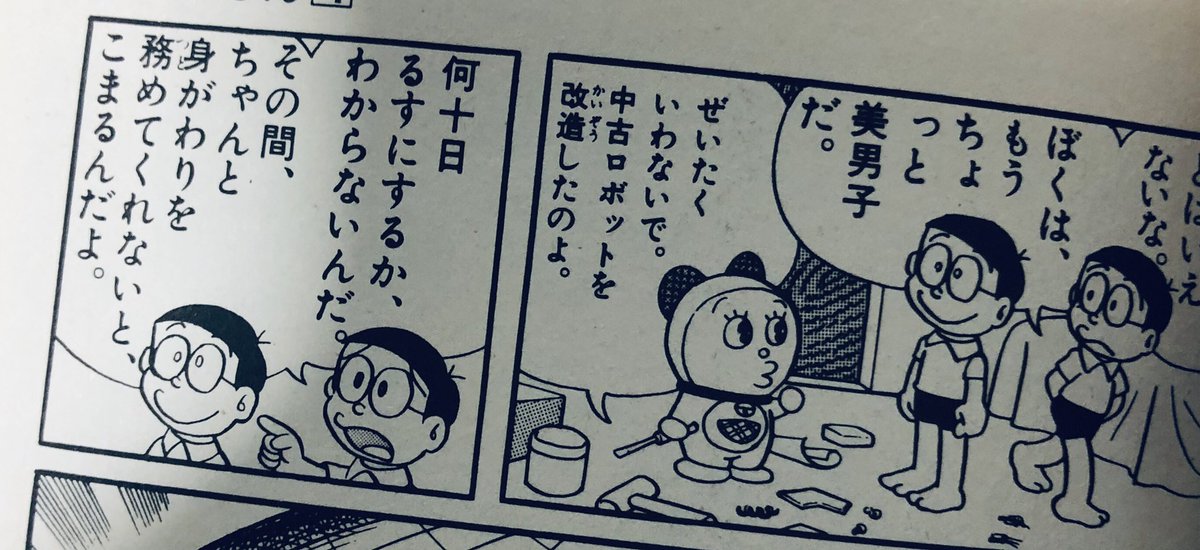 @ytacccc はじめまして、こういう設定です 