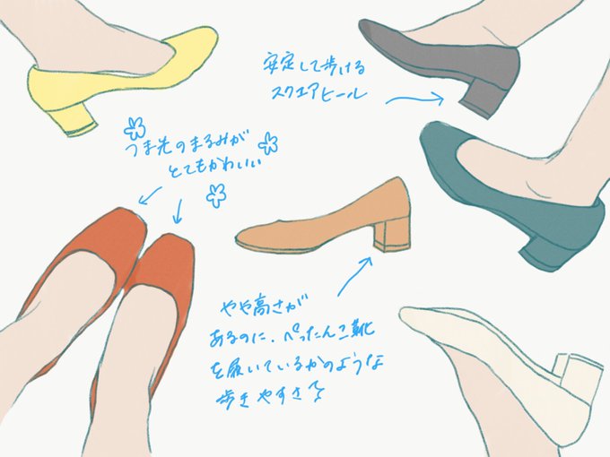 マシュマロパンプスのtwitterイラスト検索結果 古い順 マシュマロパンプスのtwitterイラスト検索結果 古い順