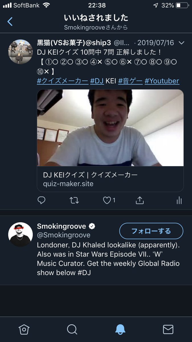 Dj Kei 10 20 X Day Djkei Official Twitter