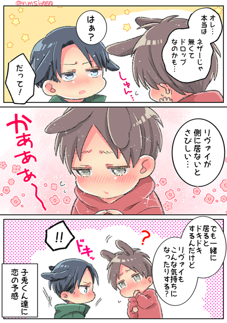 うさぎバースのtwitterイラスト検索結果 うさぎバースのtwitterイラスト検索結果
