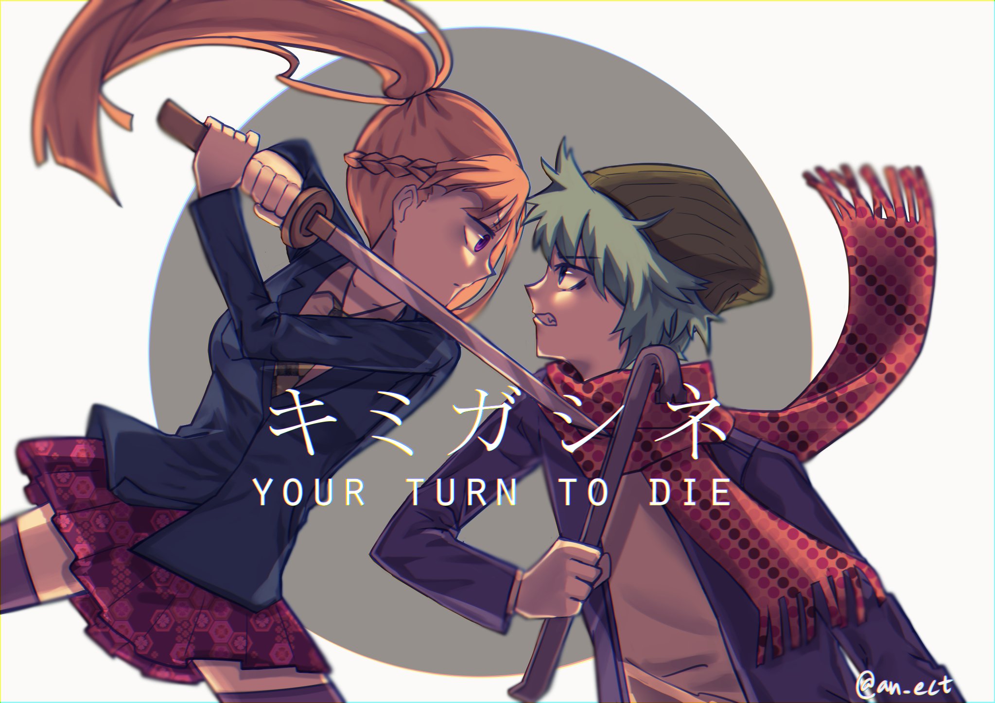 СОУ И Сара your turn to die