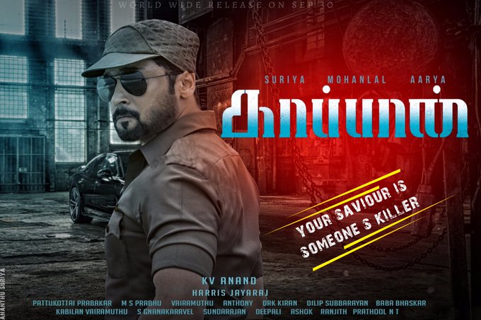 its_domain's tweet photo. #Top5TwitterTags in #India in the 1st half of 2019!
1. #Viswasam 🔥
2. #LokSabhaElections2019
3. #CWC19
4. #Maharshi
5. #NewProfilePic
#ViswasamTopsTwitterHastags 🔥 proud to ajith fans💜
By @Suriya_offl fan https://t.co/D22sUYxNFO