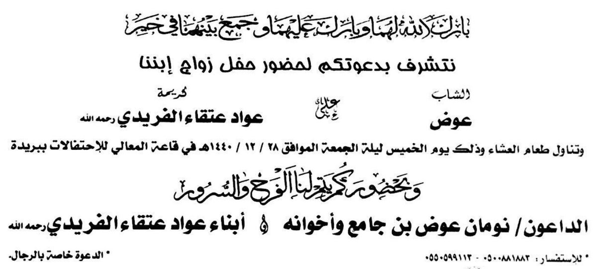 الفضول tweet media