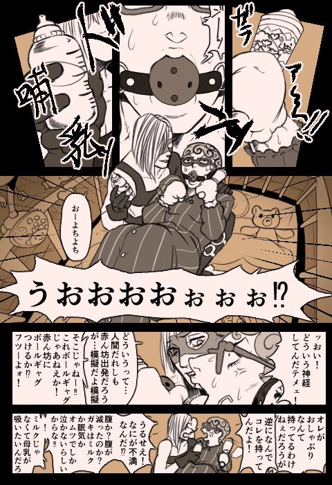 がんだーら On Twitter メロギア 酒 女 Sex ワッハッハッハ Https T Co Gd2mousy7k Twitter