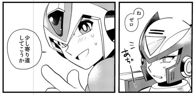 のりしお No Rishio さんのマンガ一覧 ツイコミ 仮 のりしお No Rishio さんのマンガ一覧 ツイコミ 仮