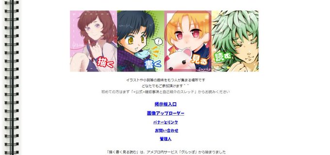 文字書きさんとつながりたいのtwitterイラスト検索結果 古い順 文字書きさんとつながりたいのtwitterイラスト検索結果 古い順