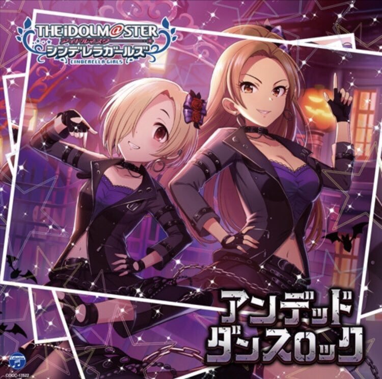 Deresute デレステ Eng The Idolm Ster Cinderella Girls Starlight Master 32 Undead Dance Rock Has Been Slated For Release On 9 18 It Will Include The M Ster Version Of Undead Dance Rock Yui Deresute デレステ Eng The Idolm Ster Cinderella Girls Starlight Master 32 Undead Dance Rock Has Been Slated For Release On 9 18 It Will Include The M Ster Version Of Undead Dance Rock Yui
