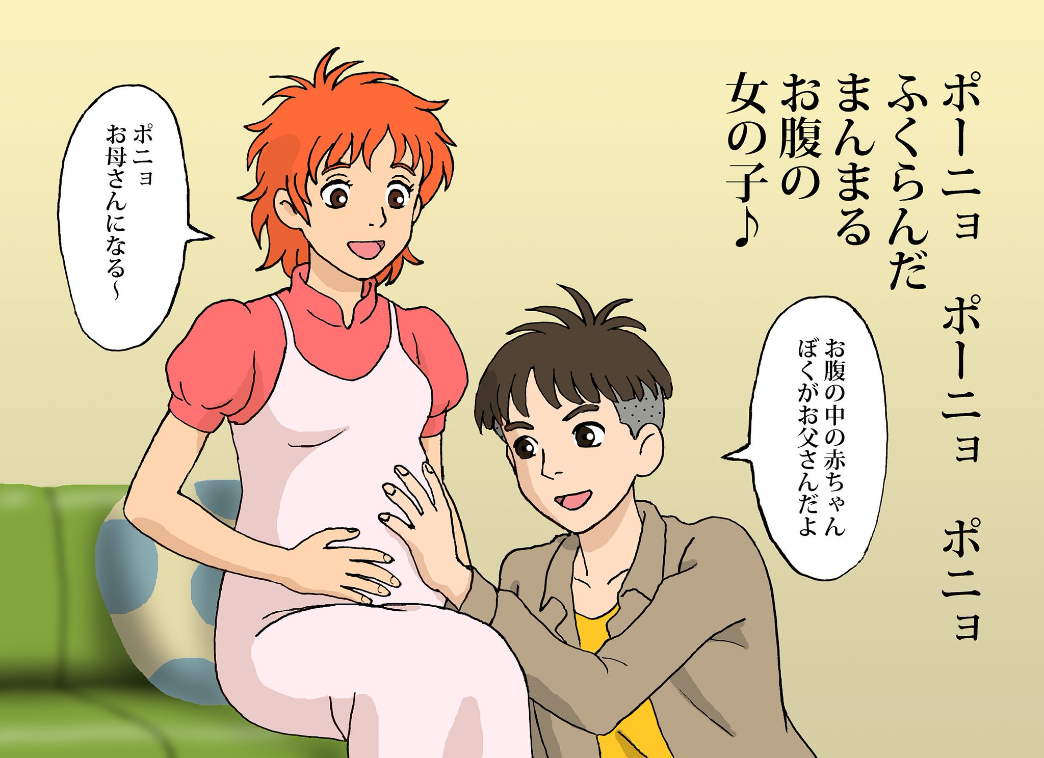 しでぼー 十数年後のポニョと宗介 崖の上のポニョ しでぼー 十数年後のポニョと宗介 崖の上のポニョ