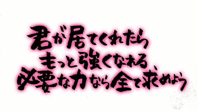 アオハルのtwitterイラスト検索結果 古い順