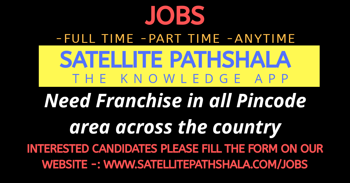 Satellite Pathshala (@satellitepaths1) on Twitter photo 