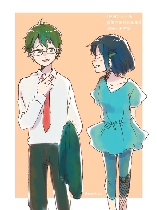 怪盗レッドのtwitterイラスト検索結果 古い順