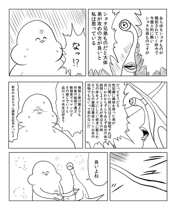 @matarou072 