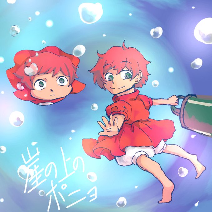 崖の上のポニョのtwitterイラスト検索結果