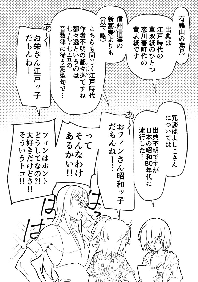 ビッグチャンスクエスト ベット級のエネミープロトニキの名前が「この旦那なんとかしてくれ」だったのが可愛かった 
