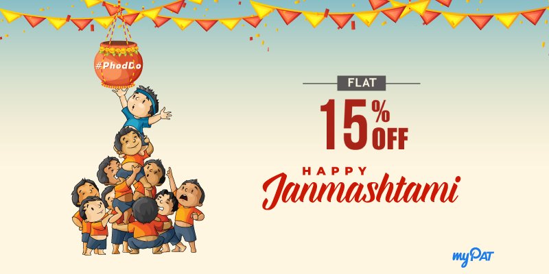 myPAT_india's tweet photo. Let knowledge and mischief flourish this Janmashtami! Get AMAZING DEALS on all myPAT courses!
Deals aise ki mann kare #PhodDo: https://t.co/TEXmQmtzmz
#Janmashtami #JanmashtamiCelebration #JanmashtamiOffers https://t.co/xyQI0Wb5T7