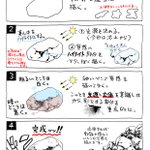 荒木先生のアシになって最初に学んだことが凄い!「石」の描き方１つがこうも応用できるとは…!