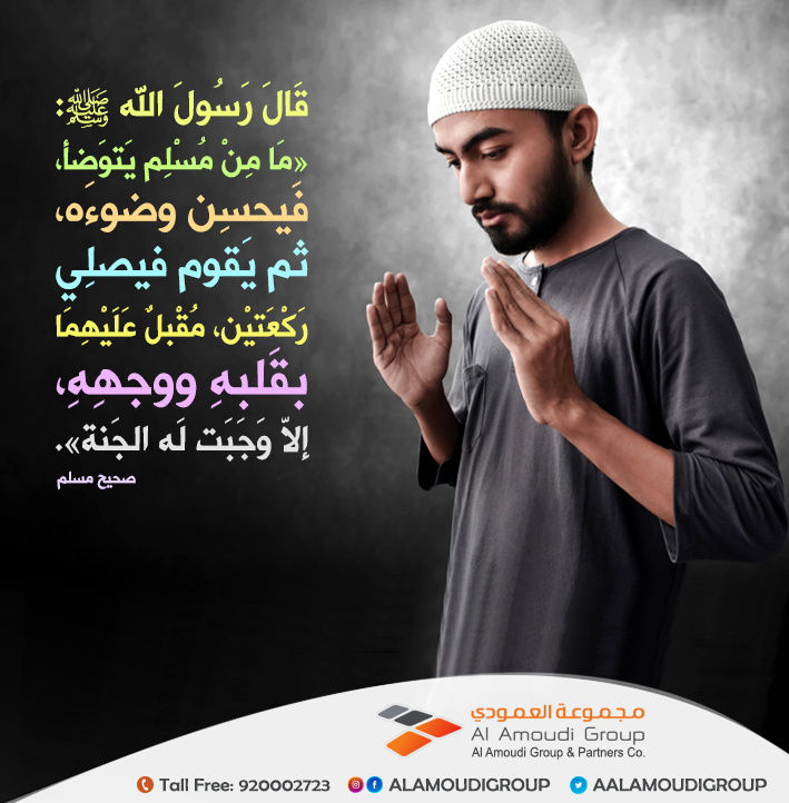 aalamoudiGroup's tweet photo. #مجموعة_العمودي
#جمعة_مباركة #يوم_الجمعه #قيام_الليل #محمد https://t.co/6xXtgWbaWB