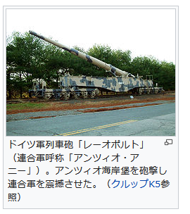 どどんぱ 艦これの課金アイテムの中でもイマイチ存在意義が薄かった 設営隊 最大10個迄保有可能 そして次イベシングル作戦で活躍した列車砲 まさかレールを設営して T Co Ohhwvlopeu Twitter