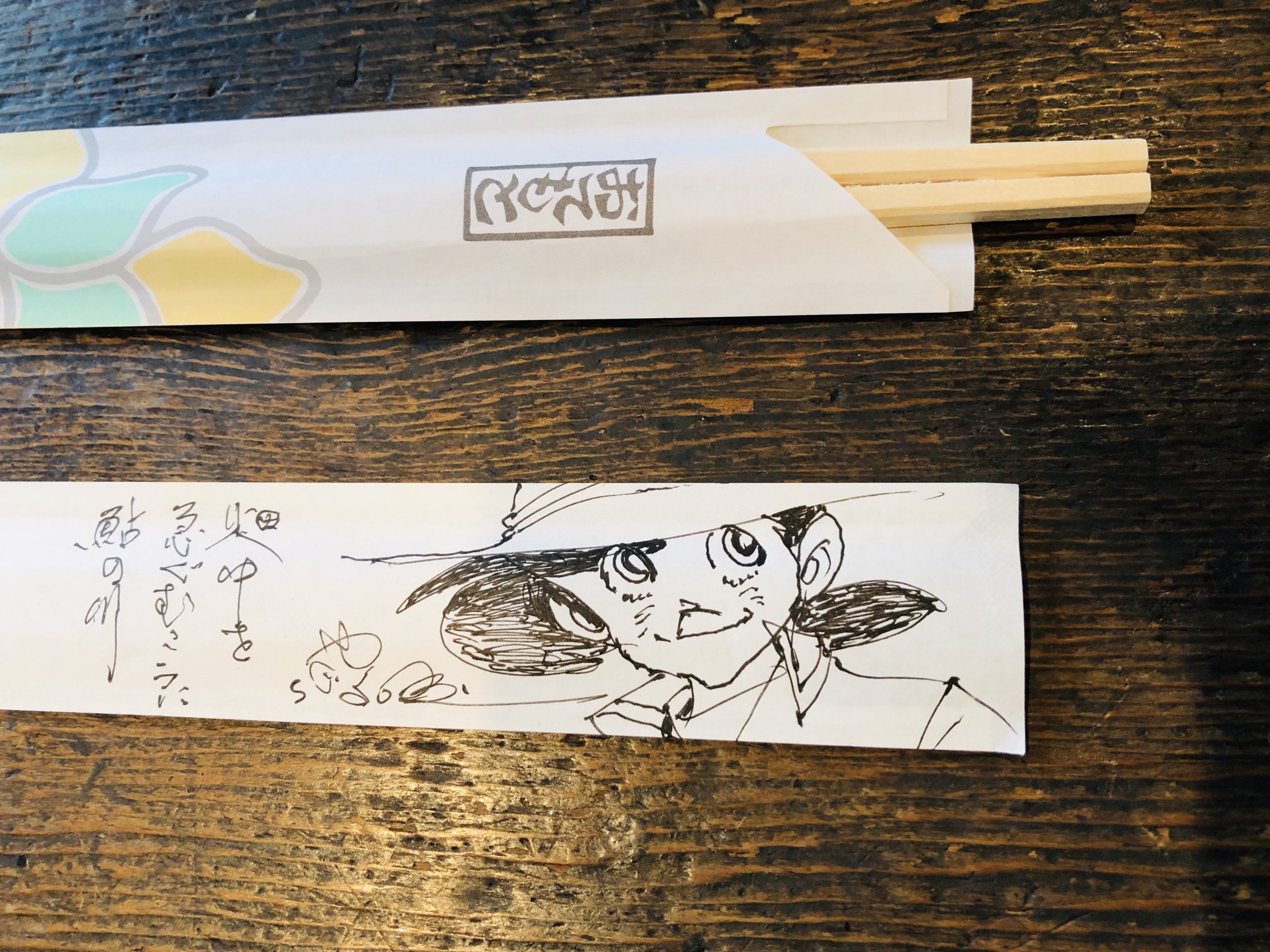 矢口高雄/矢口プロ on X: 矢口高雄/矢口プロ on X: