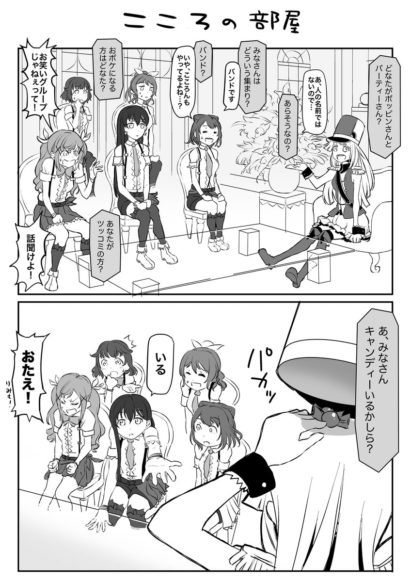 自分では割と気に入ってる1枚シリーズ
 #何度でも見てほしいお気に入りを貼るタグ 