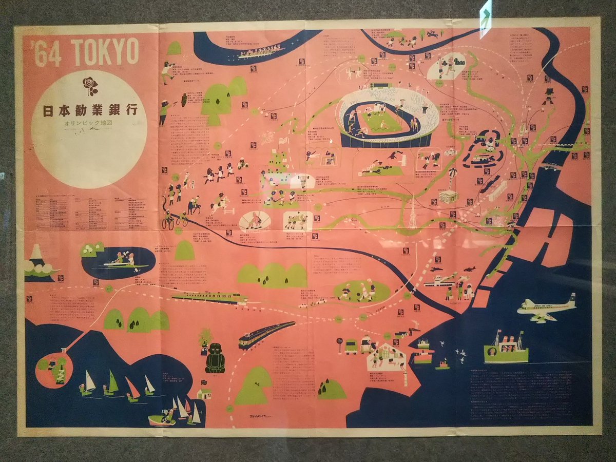 黒織部 江戸のスポーツと東京オリンピック 日本勧業銀行がつくった東京オリンピックの地図ポスター イラストがかわいい 江戸博