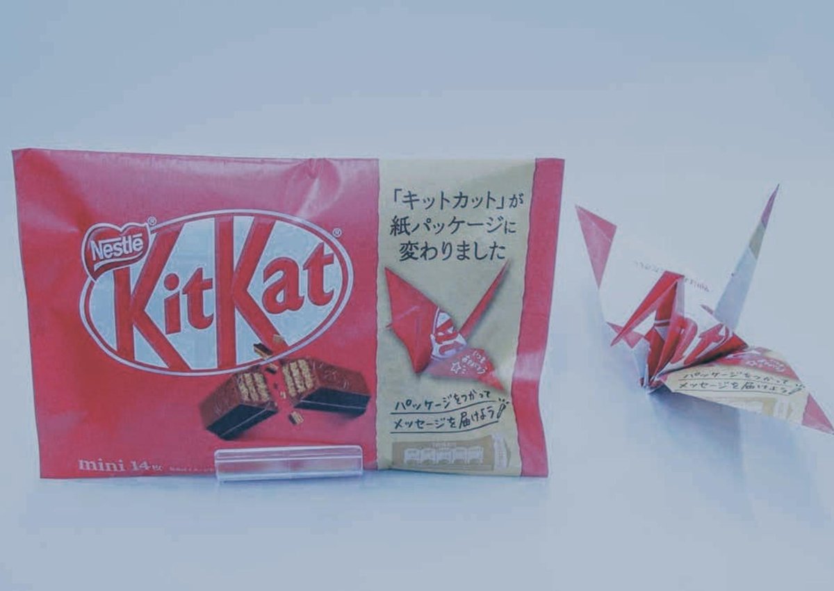 SlesterPacking's tweet photo. In a great example of encouraging people to rethink packaging, Nestlé Japan has replaced plastic Kit-Kat wrapping with origami folding recyclable paper. We're always excited to see innovations that turn simple packaging into something more. https://t.co/huxTw2RHVn #pakaging https://t.co/0jq94HxV4d